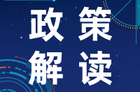10月1日起这些医药新规将实施