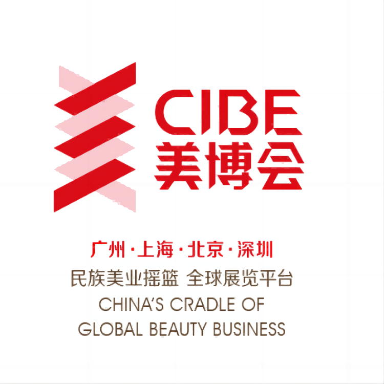 2024CIBE上海国际美博会|NMN产品展|口服美容展