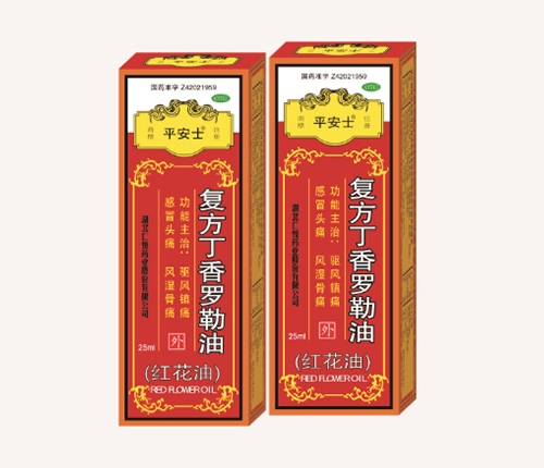 复方丁香罗勒油（新品可做OEM）