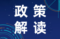 如何确保城市医联体资源下沉基层？国家卫健委回应