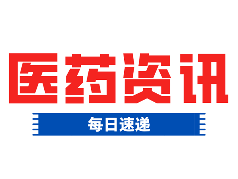 今年1—7月，职工医保个账家庭共济金额达227亿元